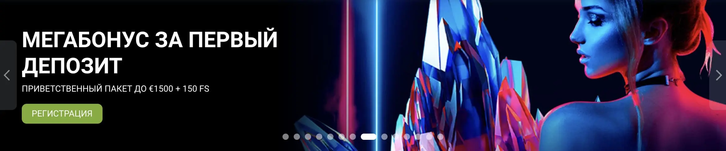 Баннер 1xBet - слоты и букмекерская контора